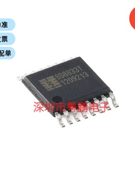 SS8833T-ET-TP 封装ETSSOP-16双H桥电机驱动芯片