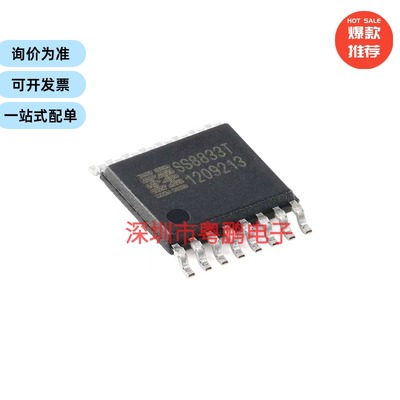 SS8833T-ET-TP 封装ETSSOP-16双H桥电机驱动芯片