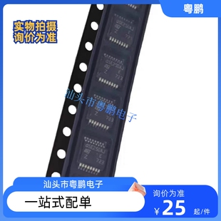 Q5E250AJ QSE250AJ 汽车BCM电脑板易损驱动芯片 汽车IC 量大价优