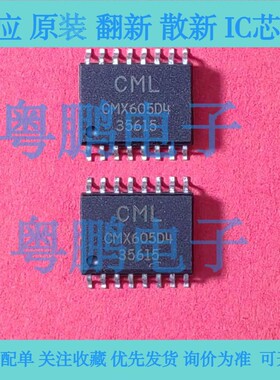 进口全新CMX605D4  封装：SOIC16