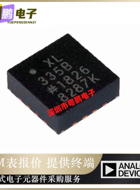 ADXL335BCPZ-RL7 LFCSP16  ADXL335BCPZ 加速度运动传感器 正品
