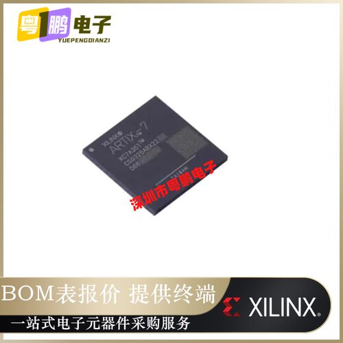 全新原装XC7A35T-1CSG325C [IC FPGA 150 I/O 324CSBGA] 正品芯片