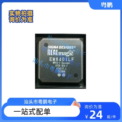 SIL141BCT80  全新  进口原装热卖  量大价优