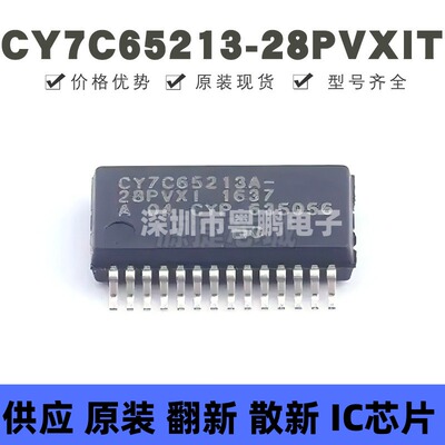 CY7C65213-28PVXIT 贴片SSOP-28 USB转换芯片 提供BOM配单