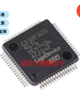 GD32F103RGT6 LQFP-64 ARM Cortex-M3 32位微控制器-MCU芯片