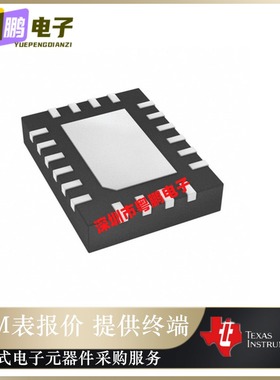 全新原装 TPS25944LRVCT【IC PWR MGMT EFUSE 2.7-18V 20WQFN】