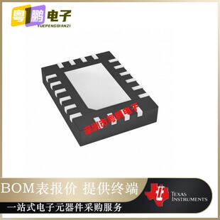 全新原装 TPS25944LRVCT【IC PWR MGMT EFUSE 2.7-18V 20WQFN】