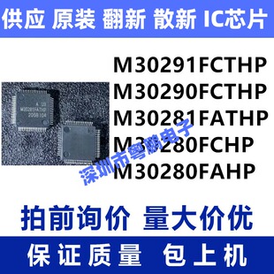 M30291FCTHP  M30290FCTHP  M30281FATHP  M30280FCHP M30280FAHP