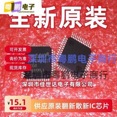 AD9763ASTZ AD9753ASTZ 封装LQFP48 数模转换器 全新原装正品现货