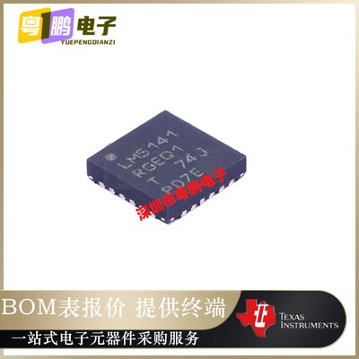 LM25141QRGERQ1 封装24-VQFN 开关式控制器芯片 集成IC 全新原装