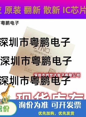 全新原装XCZU27DR-2FFVE1156I XCZU27DR-2FFVG1517I 可编程门阵列