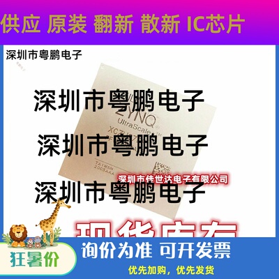 全新原装XCZU27DR-2FFVE1156I XCZU27DR-2FFVG1517I 可编程门阵列