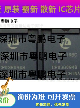 特价供应全新原装现货 HI3511RBC HI3511 微控制器 现货实物拍摄
