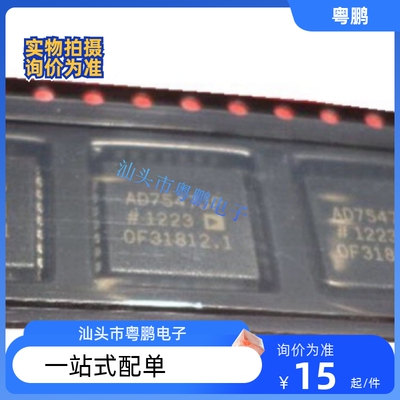 AD7547JP 全新原装 AD7547 AD7547J PLCC-28 12位DAC数模转换器