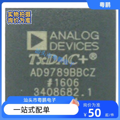 AD9789BBCZ AD9789BBC  BGA-164 数模转换器DAC 4通道信号处理器