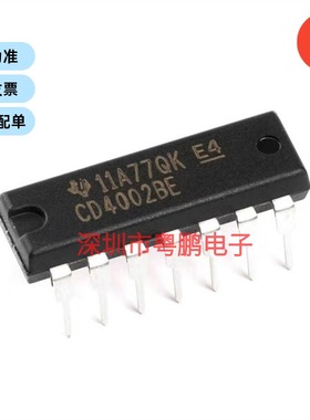 直插 CD4002BE DIP-14 双4输入或非门 逻辑芯片