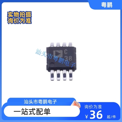 AD7683BRMZ芯片C38 AD7683BR AD MSOP8模数转换器 - ADC 全新原装