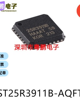 ST25R3911B-AQFT 封装SO-8 射频卡芯片集成电路ic电子元器件贴片