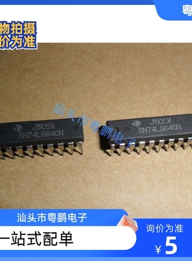 SN74LS377N 574/640/641/642/645/682/688/222 HD74LS299P DIP20