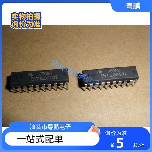 SN74LS377N 574/640/641/642/645/682/688/222 HD74LS299P DIP20