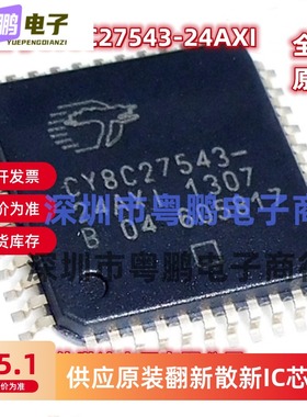 CY8C27543-24AXI CY8C27543 TQFP-44 微控制器芯片 全新原装正品
