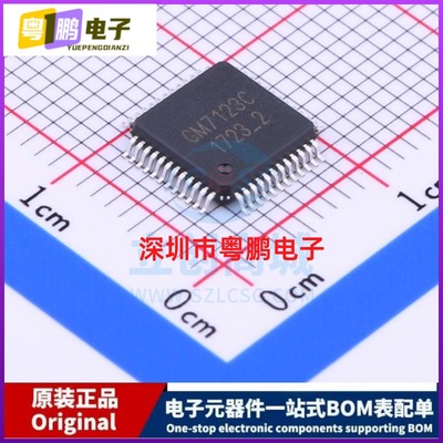 视频接口芯片 GM7123C LQFP-48 CORPRO(成都振芯/国腾)