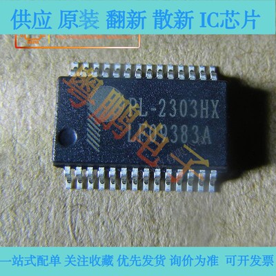 PL2303HXD PL2303HX SSOP28 贴片 串口USB芯片 全新原装