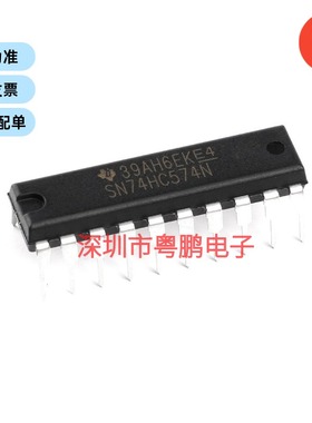 SN74HC574N DIP-20 具有三态输出的八路边沿D类触发器