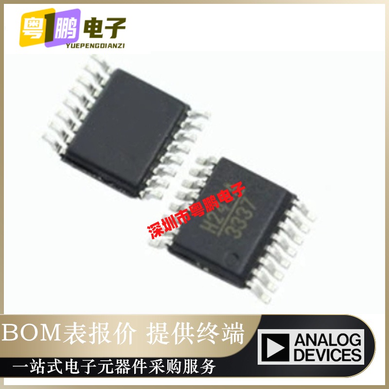 全新原装HMC241AQS16ETR【IC RF SWITCH SP4T 3.5GHZ 16QSOP】正