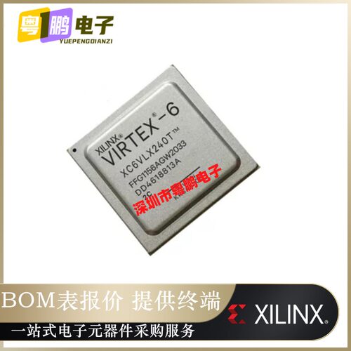 全新原装XC6VLX240T-2FFG1156C[IC FPGA 600 I/O 1156FCBGA]正品