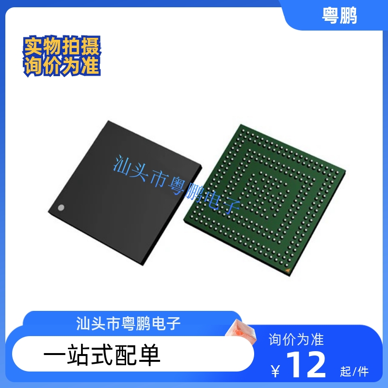 XC7S6-2CPGA196I可编程逻辑门阵列 封装BGA 赛灵思芯片ic