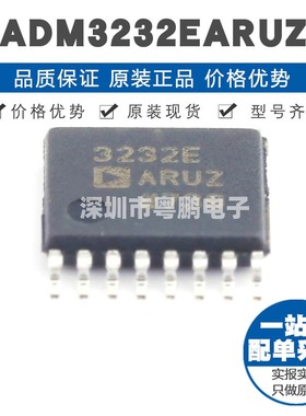 ADM3232EARUZ TSSOP16 RS232收发器/驱动器/接收器 460Kbps速率