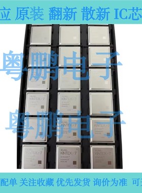 全新原装 XCKU5P-L1SFVB784E 2FFVD900I封装BGA 可编程逻辑IC芯片