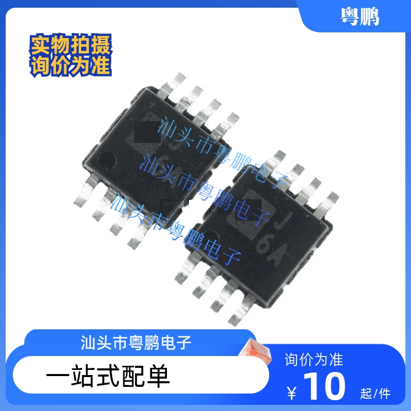 AD7789BRM/BRMZ 7791 7980 9833丝印C43 C44 C5D D68 贴片MSOP10