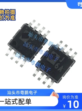 AD7789BRM/BRMZ 7791 7980 9833丝印C43 C44 C5D D68 贴片MSOP10