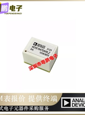 ADIS16470AMLZ【6 D0F PREC IMU 40G， 2000 DPS DNR】原装正品芯