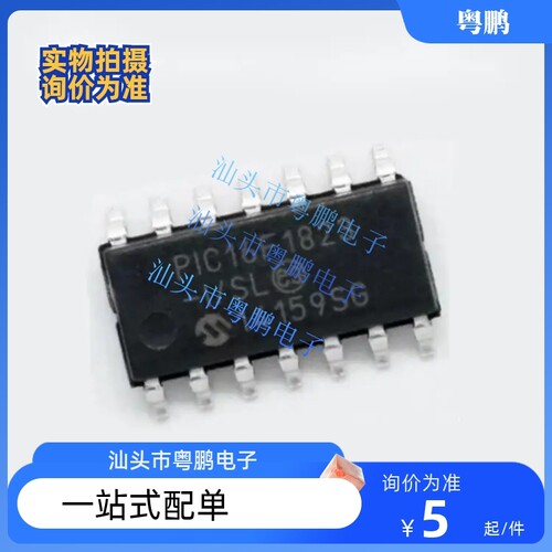 原装正品  PIC16F1823-I/SL 贴片 SOIC-14 微控制器/8位 芯片