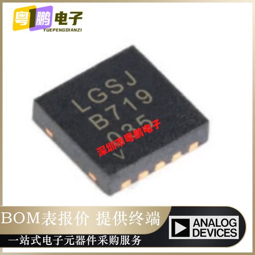 全新原装LT3042EDD#TRPBF「IC REG LIN POS ADJ 200MA 10DFN」正