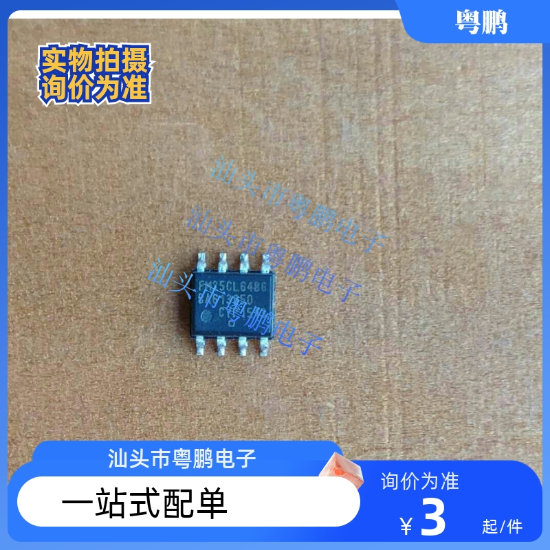 FM25CL64 FM25CL64BG FM25CL64B-G FM25W256-G -GTR SOP8全新原装