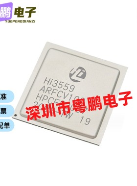 HI3559A HI3559ARFCV100原装全景芯片 HI3559AV100 海思AI/VR/AR