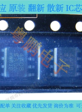 SI4408DY-T1-E3 SI4408DY 4408 N沟道 20V 14A MOS管 全新原装