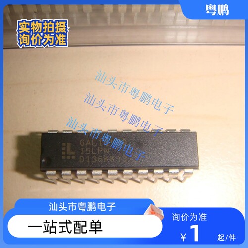 GAL16V8D-15LP GAL16V8D-25LPN 直插DIP-20 全新现货 质量保证
