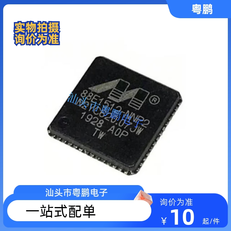 88E1512-A0-NNP2I000 88E1512-NNP2 88E1512-XX QFN-56以太网芯片