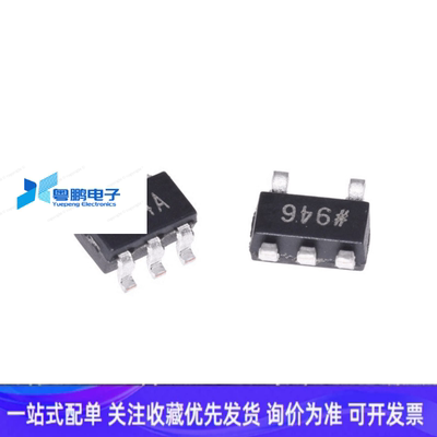 原装 AD8541ARTZ-REEL7 AD8541ARTZ 丝印 A4A SOT23-5 放大器芯片