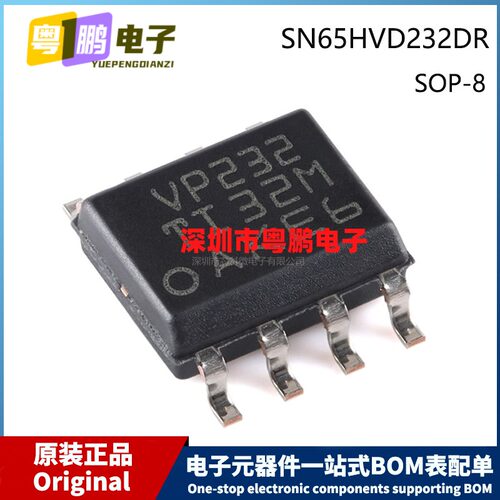 原装 SN65HVD232DR SOIC-8 Marking VP232 贴片 CAN收发器芯片