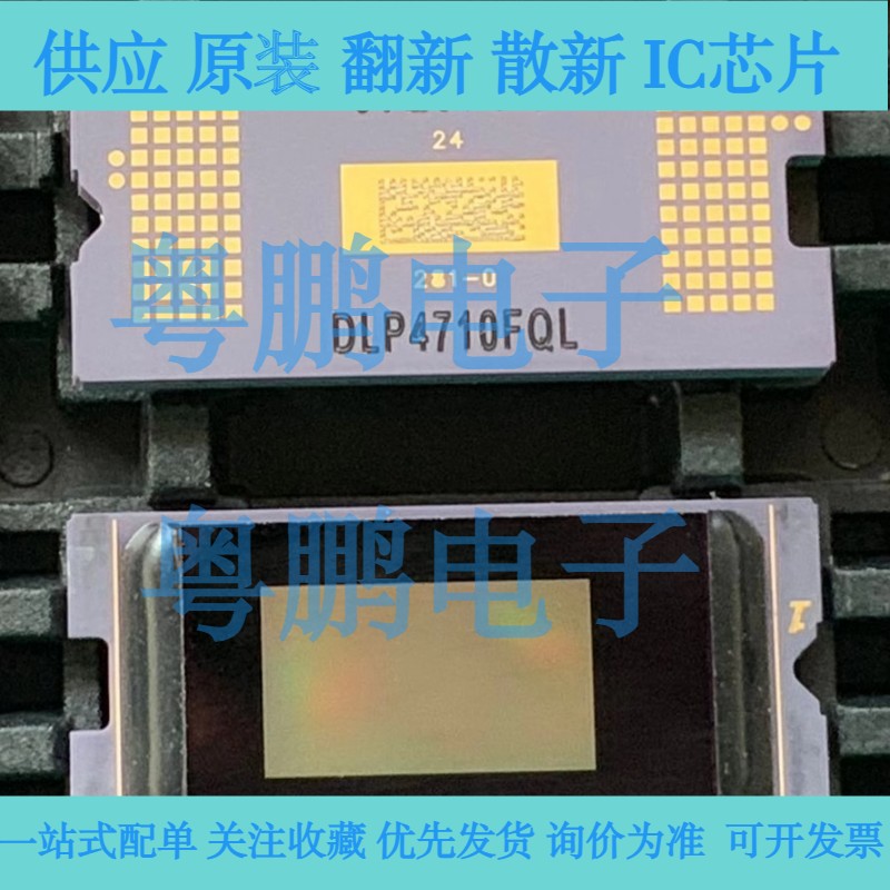 1191-403BC DLP4710FQL/4711FQL DLP3310AFQM DLP230NPAFQP 349-0