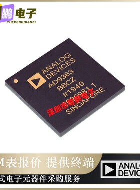 AD9363BBCZ AD9363BBCZ-REEL LBGA144 无线收发芯片 全新原装正品