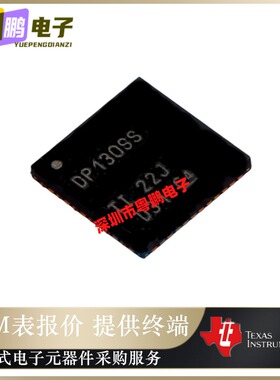 SN75DP130SSRGZR【IC VIDEO REDRIVER 48VQFN】全新原装正品芯片