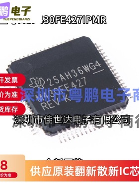 原装正品 贴片 MSP430FE427IPMR M430FE427 LQFP-64 微控制器-MCU