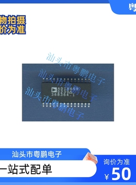 全新原装AD1865R AD1866R 封装SOP16 SOP28 模数转化器现货全系列